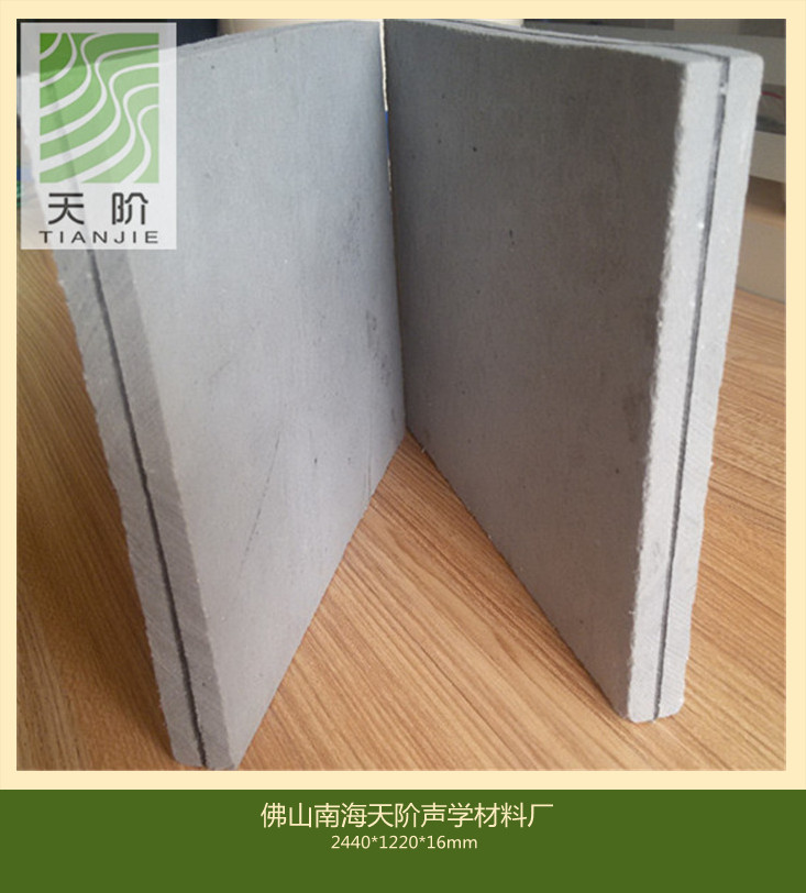 隔音板價(jià)格怎么樣？隔音板價(jià)格貴不貴