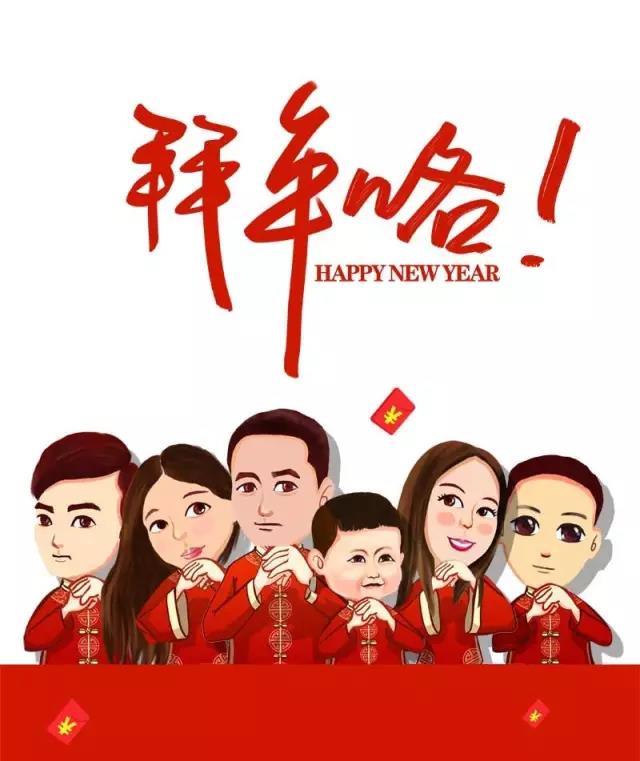 放假通知 ?天階聲學(xué)，恭祝大家狗年亨通，生意興??！