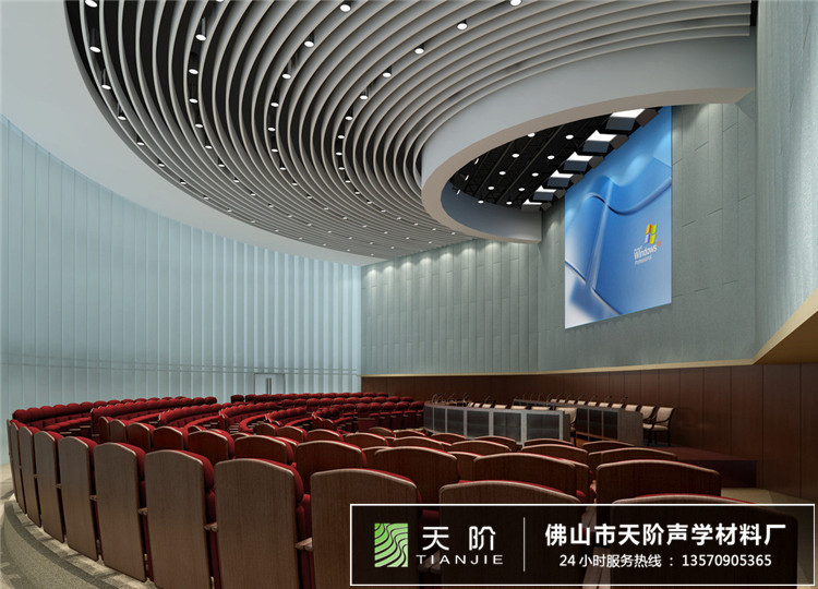 多功能室聲學吸音方案設計 多功能室聲學吸音方案設計