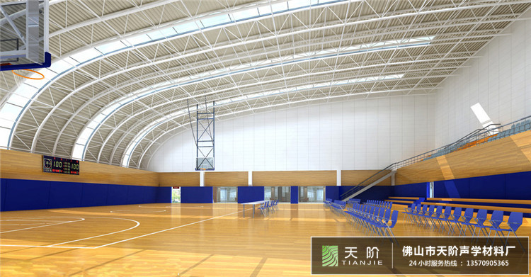 體育館場所吸音設(shè)計方案 體育館場所吸音設(shè)計方案